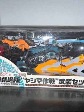 Revoltech Extra Evangelion Positron Rifle and Shield Set
